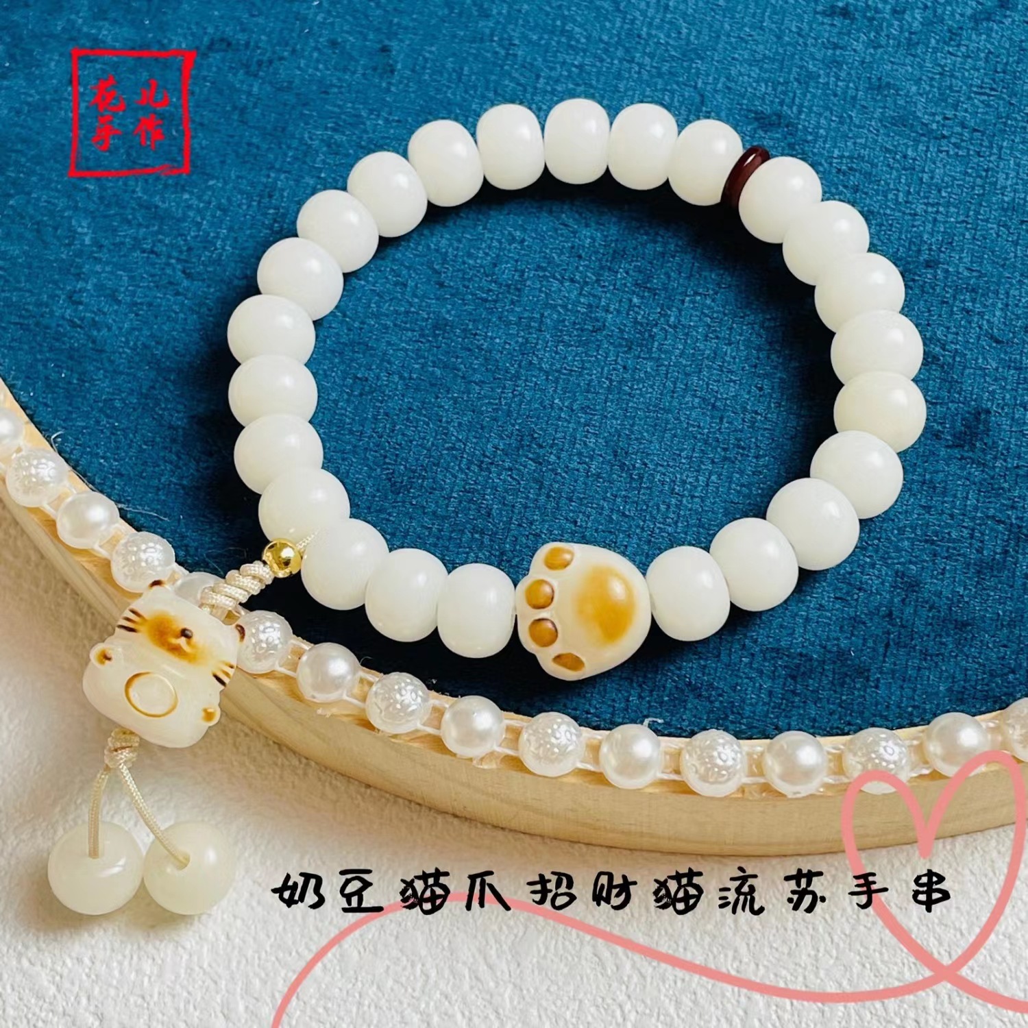 物美价廉的菩提手串——盘它！