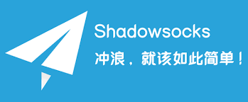 V2ray、Clash、Shadowrocket——科学上网工具